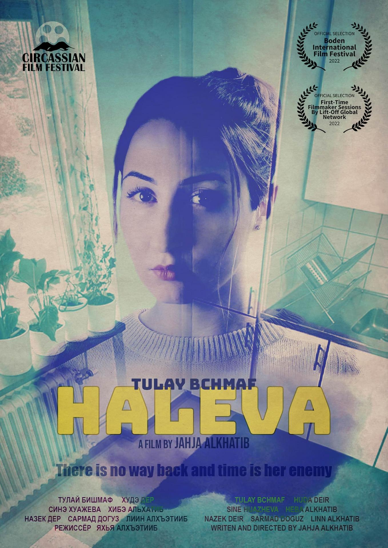 Filmaffisch för Haleva