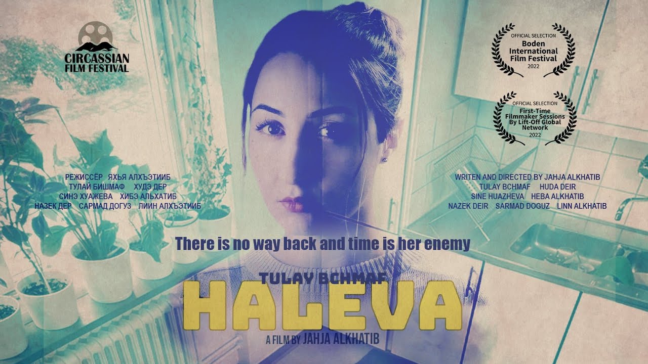 Filmen — Haleva